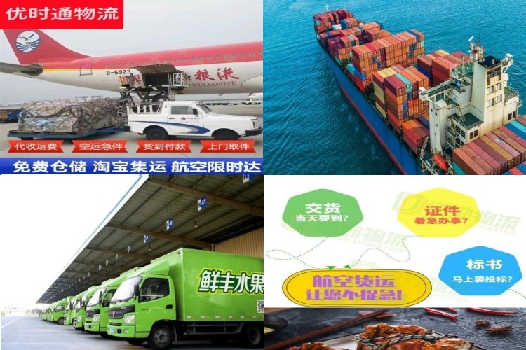任泽到加拿大航空货运公司-任泽到加拿大物流专线